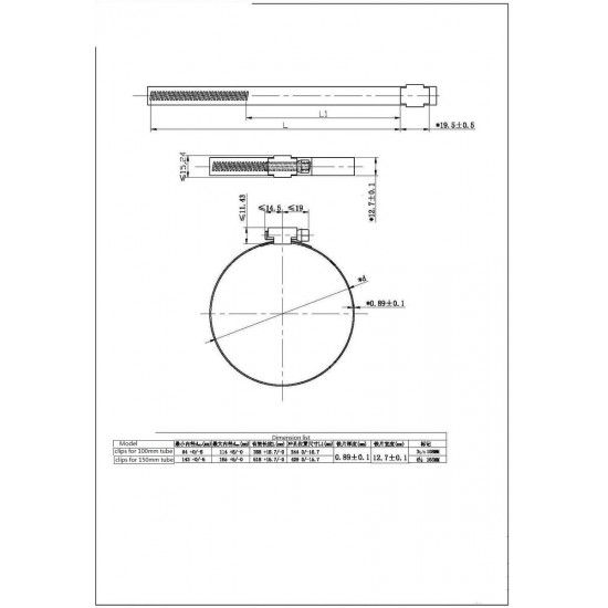 100mm/4 inch Aluminium Ducting Kit 3m Length 100mm/4 inch Aluminium Ducting Kit 3m Length